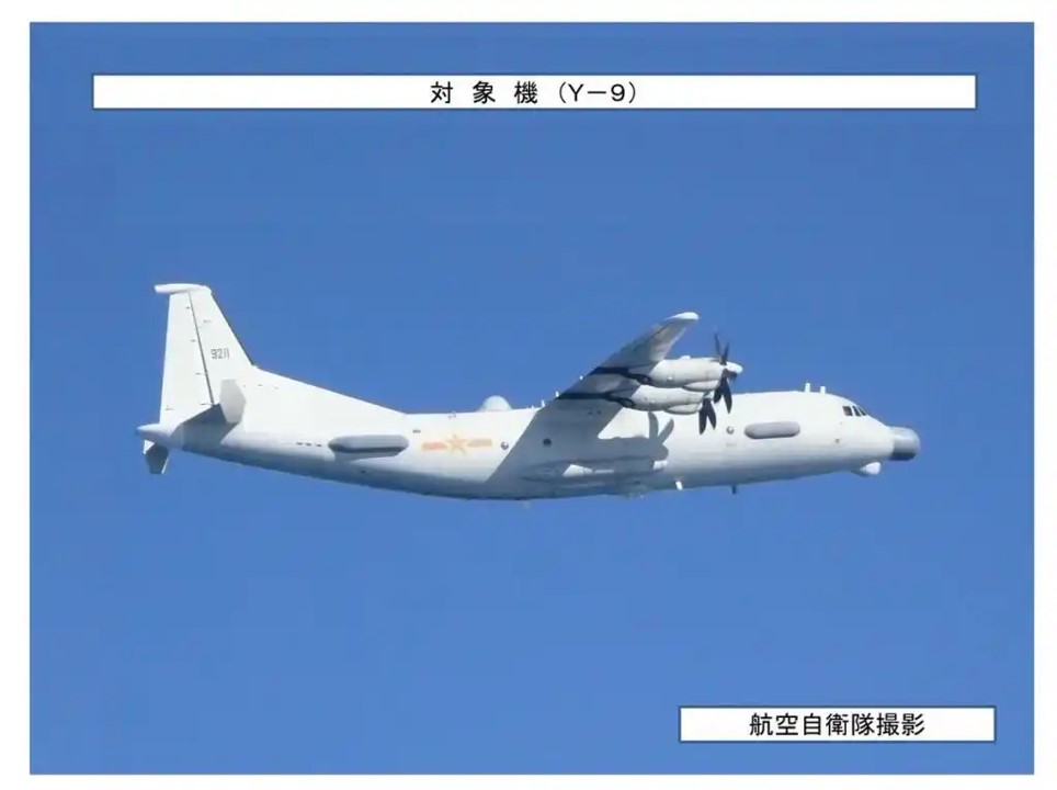 Y-9JB (GX-8) Chinese Electronic Intelligence Aircraft (A)